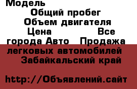  › Модель ­ Toyota Land Cruiser Prado › Общий пробег ­ 187 000 › Объем двигателя ­ 27 › Цена ­ 950 000 - Все города Авто » Продажа легковых автомобилей   . Забайкальский край